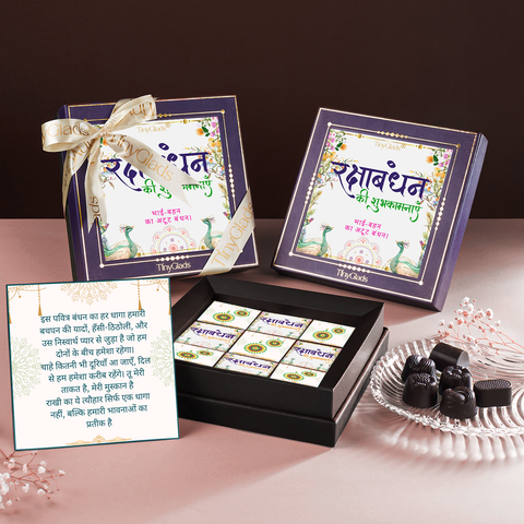 TinyGlads Shubh Raksha Bandhan Chocolate Gift Box | 9 Gourmet Truffles