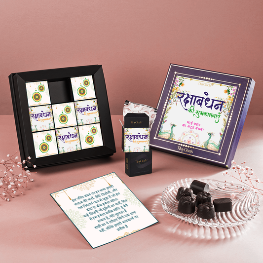 TinyGlads Shubh Raksha Bandhan Chocolate Gift Box | 9 Gourmet Truffles